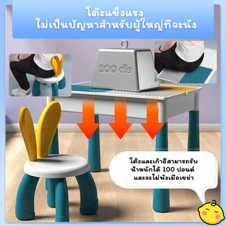 โต๊ะตัวต่อเด็ก โต๊ะตัวต่อ +เก้าอี้+ตัวต่อ556 ชิ้น เสริมพัฒนาการเด็ก