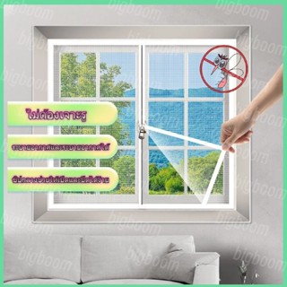 🔥มีซิป มุ้งตาข่ายนาโน หน้าต่างกันยุง มีกาวในตัว ติดตั้งง่าย …