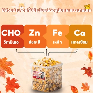 MIX 3 ชนิด🤩อกไก่ฟรีซดราย 100%ฟู้ดเกรด ขนมแมว ฟรีซดรายแมว ไก่ฟรีซดราย ขนมแมว