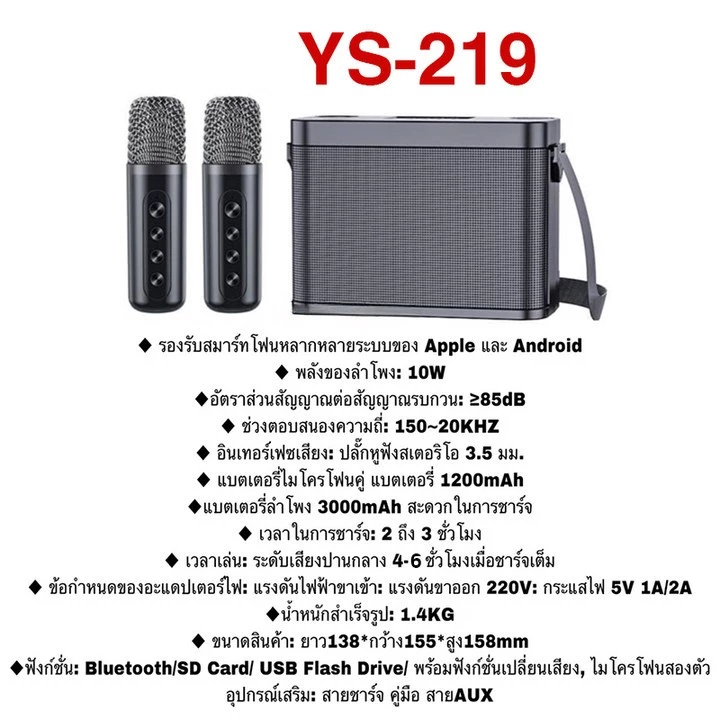 [COD] ลําโพงบลูทูธแบบพกพา, ลําโพงบลูทูธพกพา, USB/TF/AUX, ลําโพงคาราโอเกะ เสียงดีไมค์และชุดคาราโอเกะ