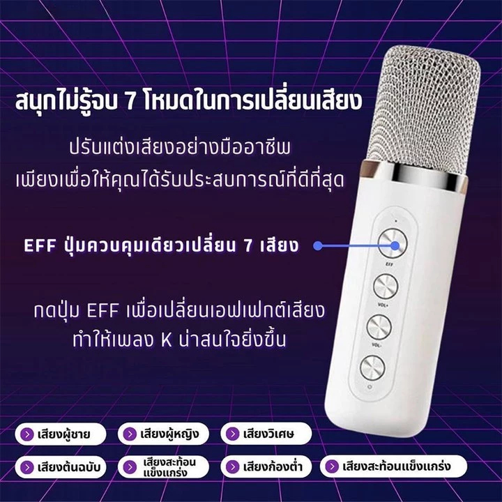 [COD] ลําโพงบลูทูธแบบพกพา, ลําโพงบลูทูธพกพา, USB/TF/AUX, ลําโพงคาราโอเกะ เสียงดีไมค์และชุดคาราโอเกะ