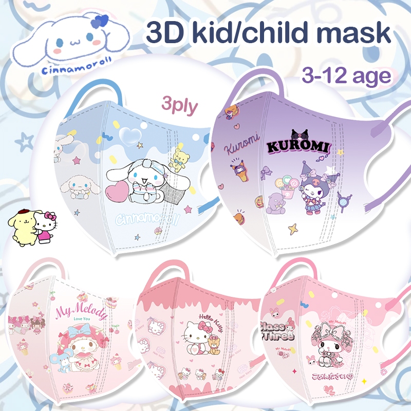 จุด 50 ชิ้น พร้อมส่ง แมสเด็ก 3ง บรรจุแยกชิ้นด้วยหน้ากาก 3งคิด คุณภาพสูงพิมพ์การ์ตูน ซานริโอ ชุด ประณีต