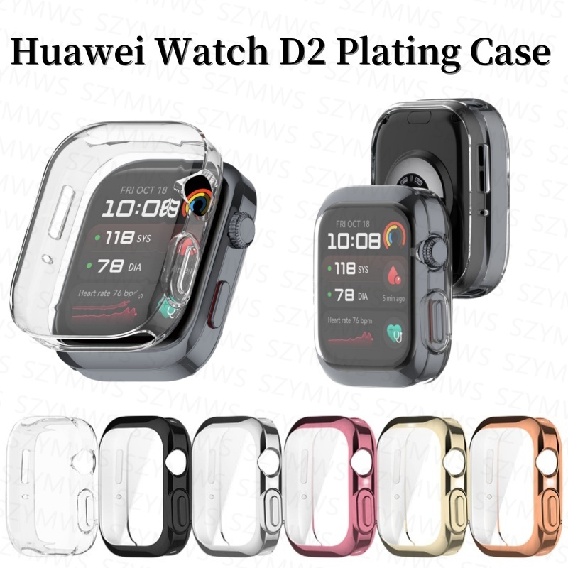 เคสชุบtpuสําหรับนาฬิกาhuawei D2 อุปกรณ์เสริมนาฬิกาอัจฉริยะสําหรับนาฬิกาHuawei D2 เคสป้องกันคลุมทั้งหมด