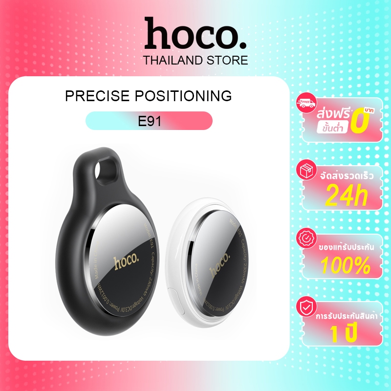 hoco. เครื่องติดตามบลูทูธ E91 หาคีย์และตําแหน่งสัตว์เลี้ยงสําหรับกระเป๋ากุญแจ ฯลฯ กันน้ําเข้ากันได้ก