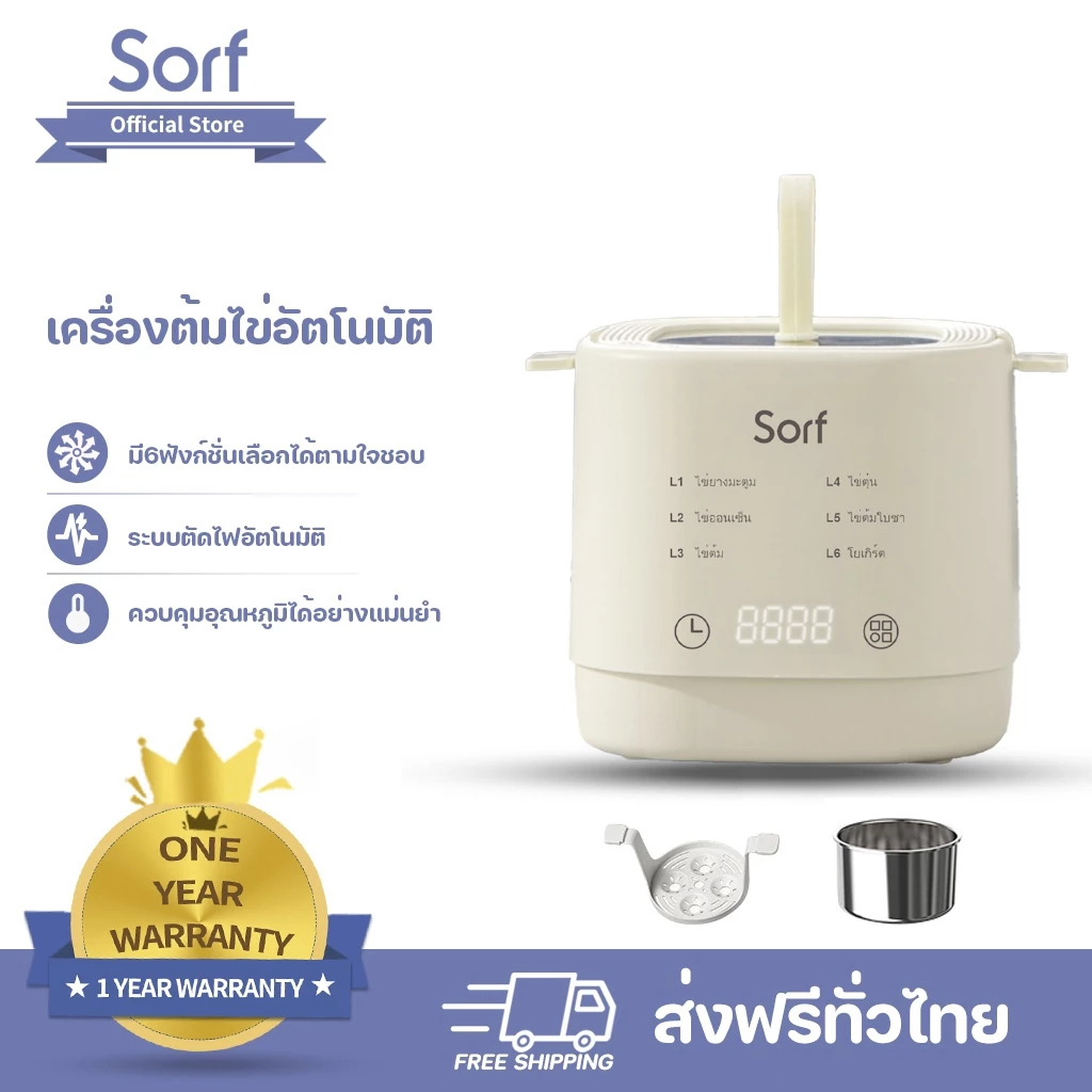Sorf เครื่องไข่ต้มไฟฟ้าสแตนเลสพลาสติก Double Layer เครื่องไข่ต้ม เครื่องไข่ต้ม เครื่องไข่ต้ม
