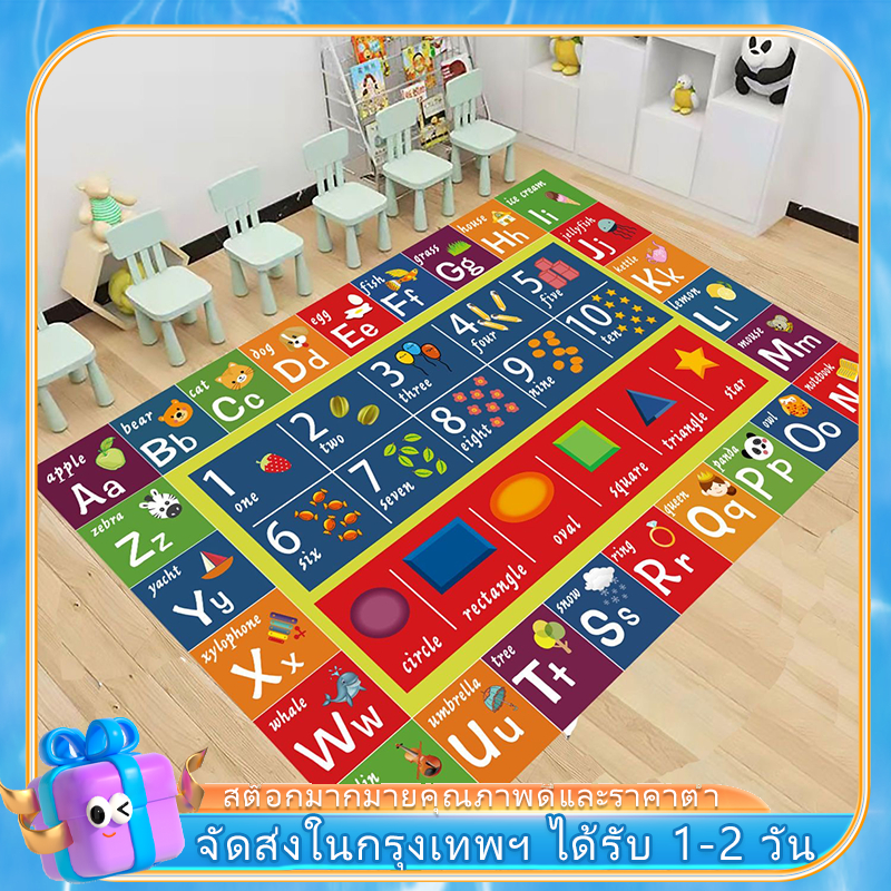 ส่งภายใน24ชม ที่จอดรถเมือง แผนที่ถนน เกมการ์ตูน แผนที่รถจราจร รถปีนเขา เสื่อเด็กเล่น ของขวัญเด็ก พรมถนน เสื่อเล่น