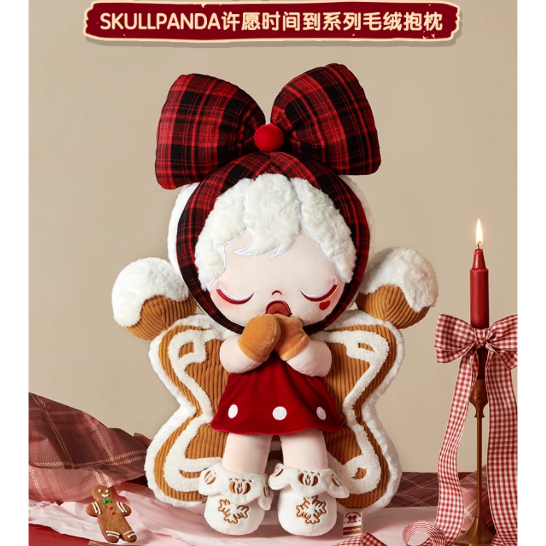 Popmart SKULLPANDA Wish Time Is Coming Series หมอนตุ๊กตาของขวัญ