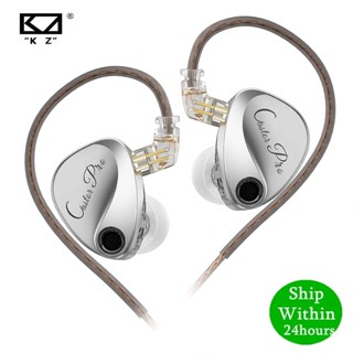 Kz Castor Pro แบบมีสายในหู High Fidelity Bass 10 มม.แบบไดนาม…