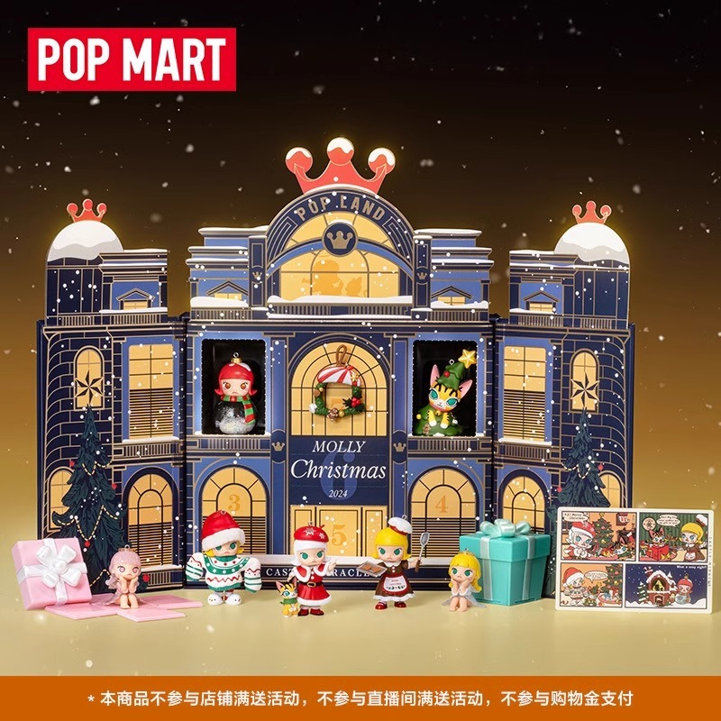 Popmart MOLLY Castle Christmas Adventure Box Series Figures ของขวัญอินเทรนด์เดสก์ท็อปตกแต่ง