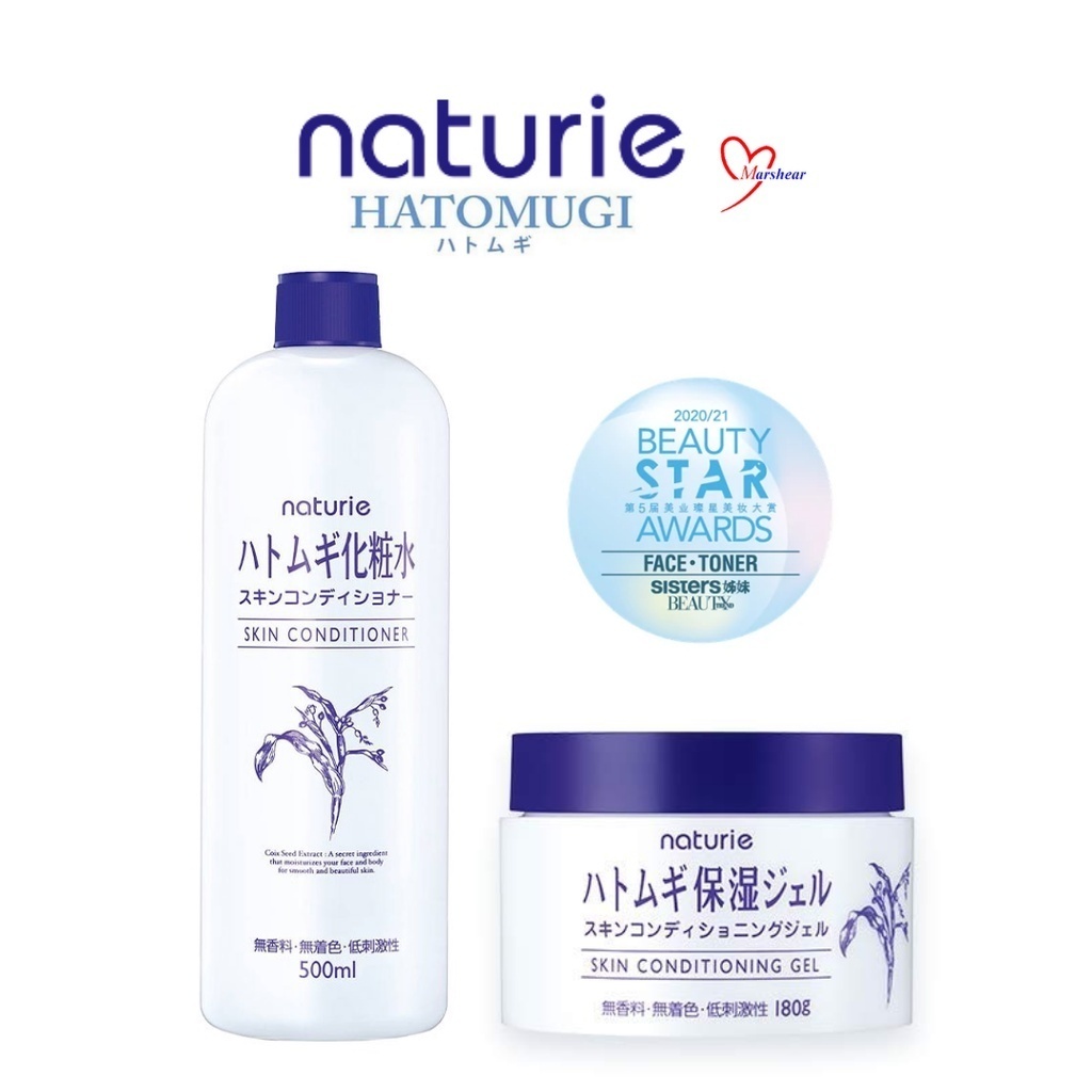 Natudeie Hatomugi Skin Conditioner Lotion&Hatomugi Skin Conditioner Gel 180g