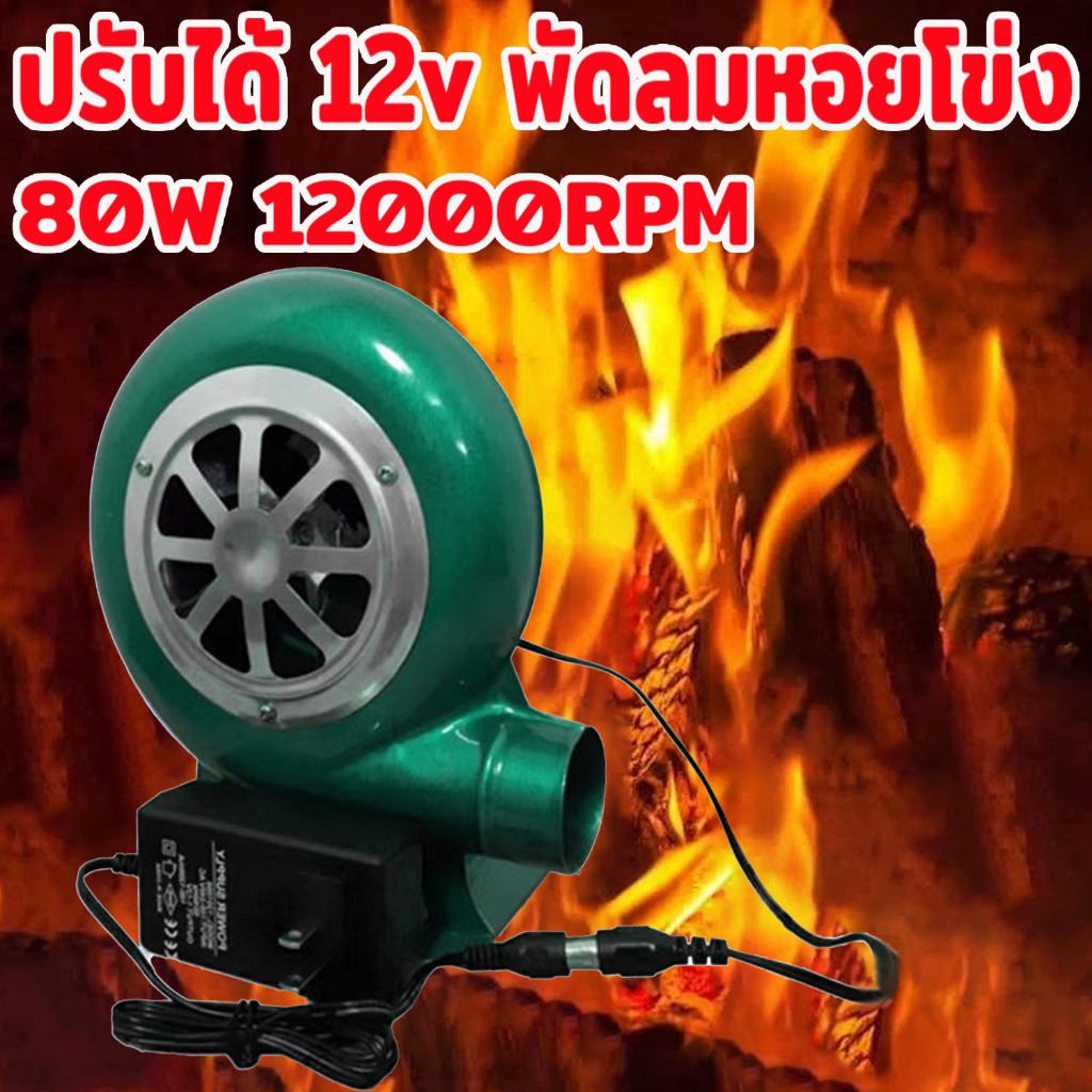 [ซื้อสองและรับส่วนลด 5%] 980w UMP Air Blower อุปกรณ์เสริม Air Turbo Fan เตาอบลมปรับได้ พัดลมระบายอากาศแบบพกพาสําหรับ BBQ Camping Amplifier Air สําหรับ
