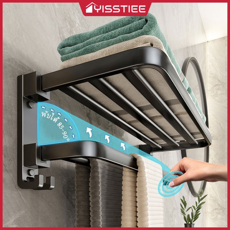 YissTiee ชั้นเก็บของในห้องน้ําบาร์ผ้าขนหนูอลูมิเนียมหนาติดผนังติดตั้งไม่เจาะใช้งานง่าย
