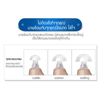 AXON K-88 KL-88 🇹🇭 เครื่องช่วยฟัง เครื่องศูนย์100% ชาร์จไฟได้ หูฟัง แบบชาร์จได้ Recharge Hearing Aid สินค้าของแท้ 100%