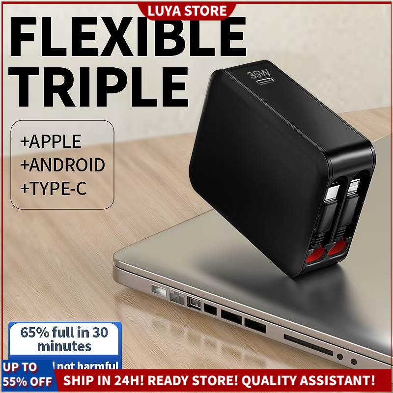 เครื่องชาร์จ อะแดปเตอร์สําหรับเดินทางอเนกประสงค์ 35W พร้อมสายต่อ TYPE-C+IPHONE เครื่องชาร์จติดผนัง 80 ซม.