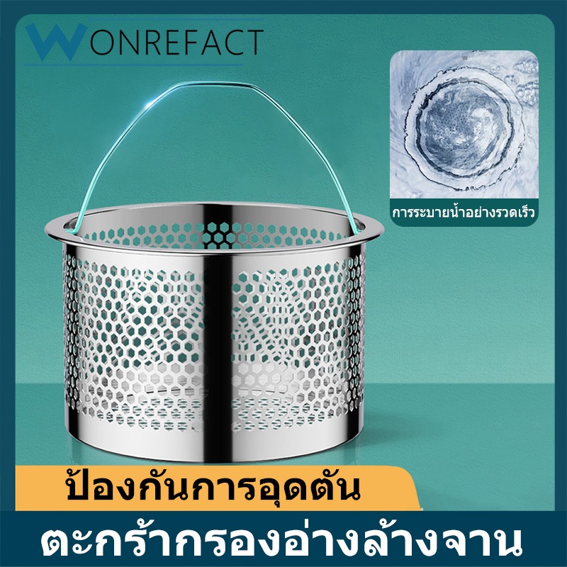 ห้องครัวป้องกันการอุดตันตาข่ายกรองอ่างล้างจานตะกร้ากรองตะกร้ากรองฝังตัวพร้อมที่จับการออกแบบรูขนาดเล็ก