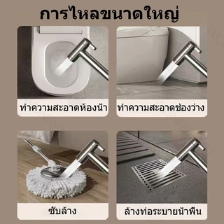 สายหัวฉีด 1.5 -2.0 เมตร เลือกได้ 3สี สายฉีดชำระ ยืดหด สายสปริง!! ยืดหดได้!