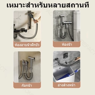 สายหัวฉีด 1.5 -2.0 เมตร เลือกได้ 3สี สายฉีดชำระ ยืดหด สายสปริง!! ยืดหดได้!