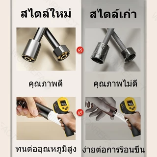 สายหัวฉีด 1.5 -2.0 เมตร เลือกได้ 3สี สายฉีดชำระ ยืดหด สายสปริง!! ยืดหดได้!