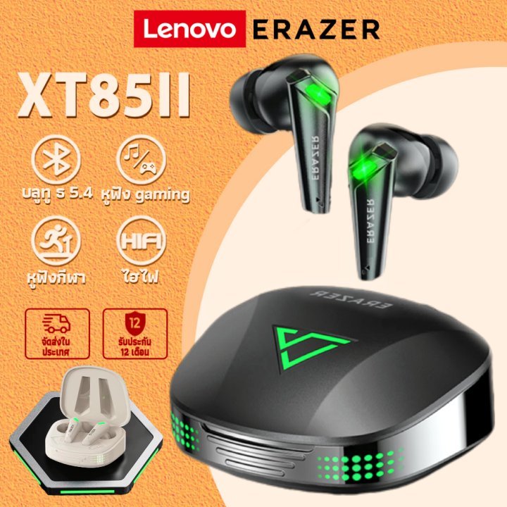 [หูฟังเกม]Lenovo ERAZER XT85 II หูฟังบลูทูธ หูฟังไร้สาย TWS Bluetooth 5.3 หูฟังบลูทูธเกมมิ่ง ความล่าช้าต่ํา หูฟังมีไมค์