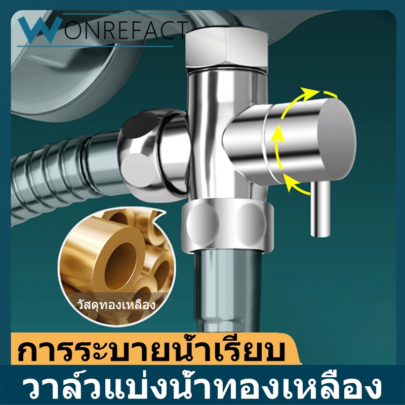 ห้องน้ำหัวฝักบัวโอนวาล์วสามทางสวิทช์วาล์วทองเหลืองโอนวาล์วอิสระสวิทช์สากล