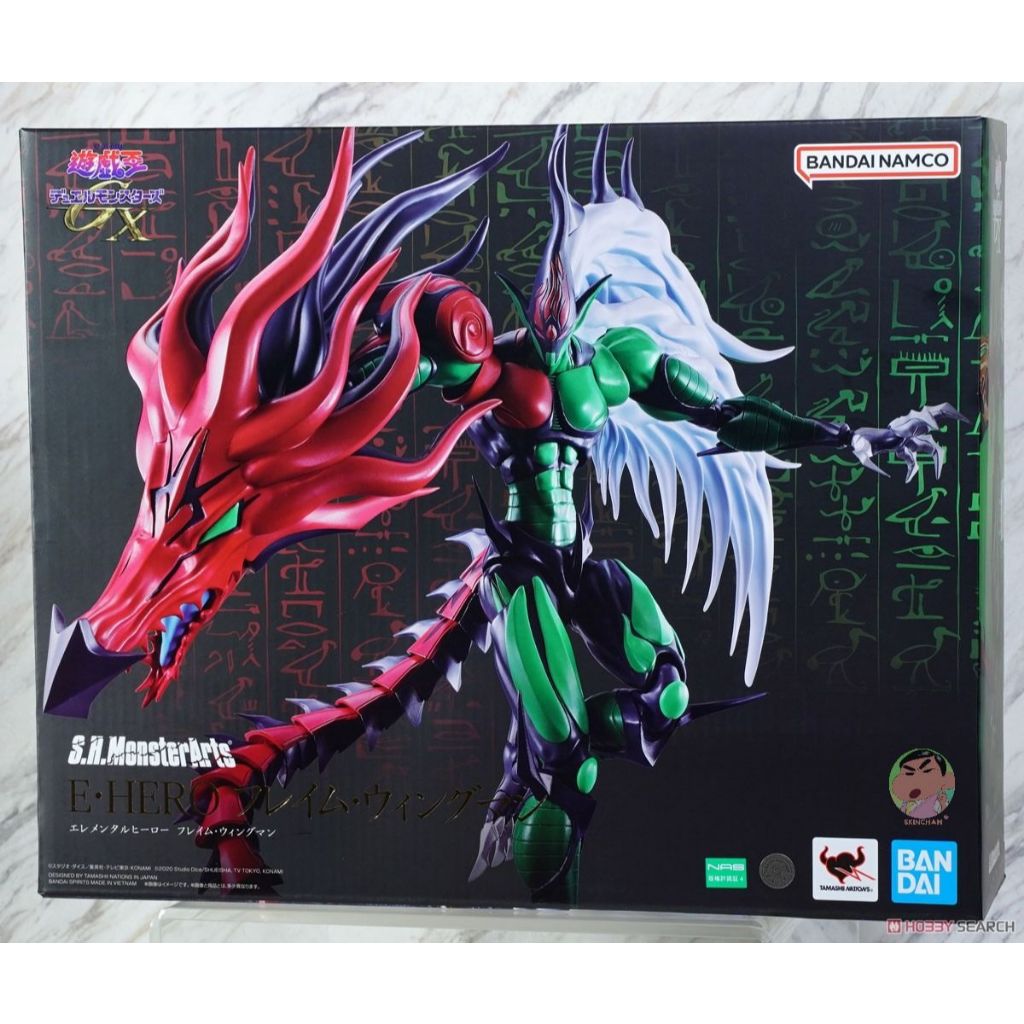 Bandai SHMonsterArts E-HERO Flame Wingman Action Figure