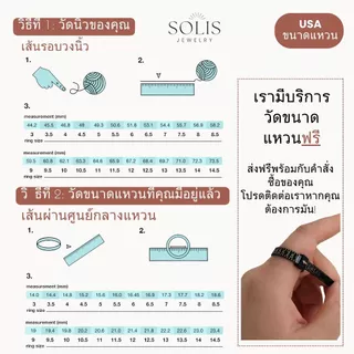 ไม่ลอกไม่ดำ • 1mm แหวนพื้นฐานเงินทอง • ชุบทอง 18K แท้ สแตนเลสไทเทเนียม 316L • แหวนกันน้ำ แหวนแฟชั่น ผู้ชาย ผู้หญิง Solis Jewelry RG300