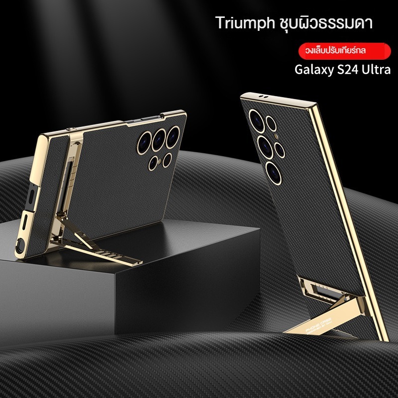 2024 ขายร้อนใช้ได้ Samsung S24Plus GalaxyS24Ultra การป้องกันการตกชุบป้องกันกรณีโทรศัพท์มือถือ
