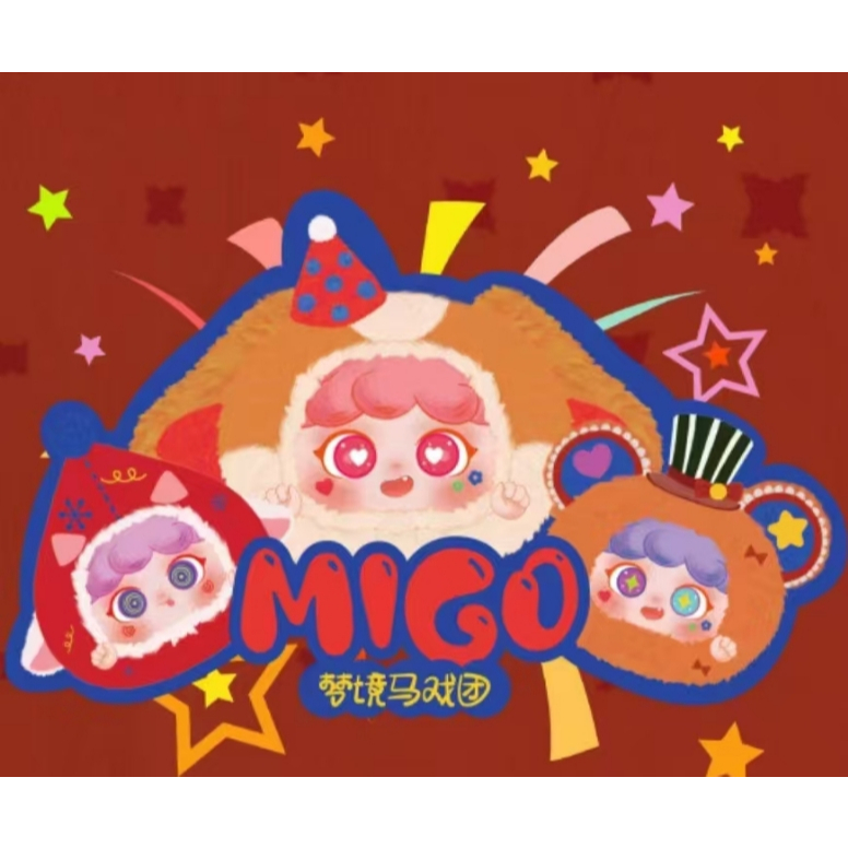 [Asari] Baby Straw Migo Circus Series