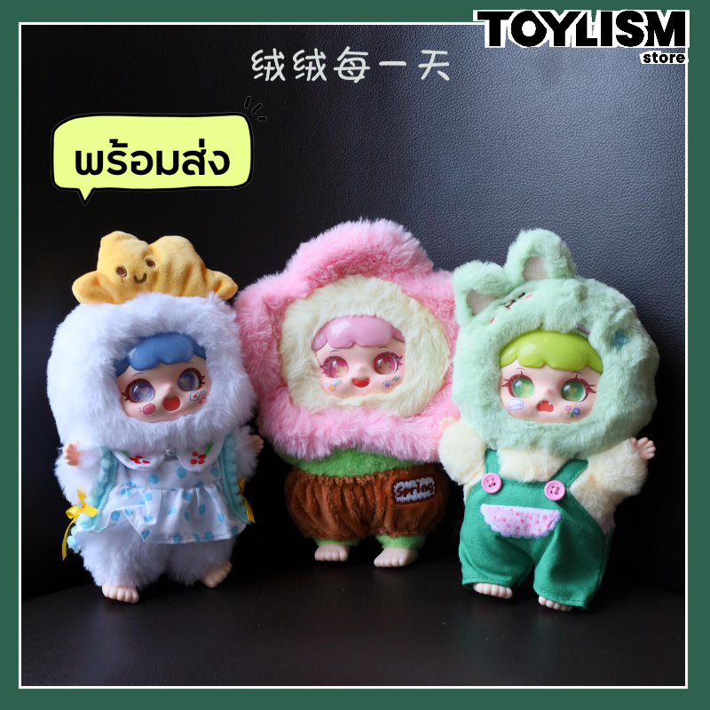 โค้ดลด 30% Man Chao V3 Rongrong Every Day Plush Pendant พวงกุญแจ ยกบล็อก Blind Box Art toys gifts