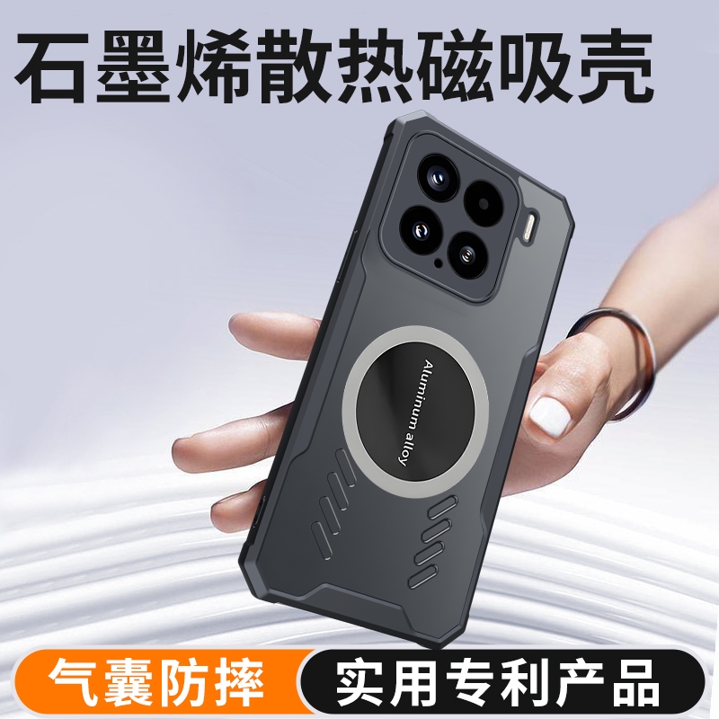 Cooling การกระจายความร้อนเคสระบายอากาศบนสําหรับ Xiaomi Mi 15 Pro 14 13 Pro 5G กรณีกันกระแทกฝาครอบป้องกัน Capa เคสป้องกัน – โปรปัง