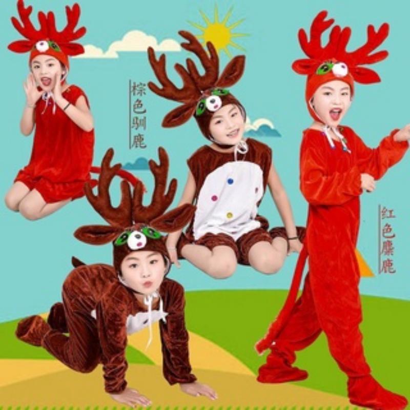 ราคาถูก น่ารัก ชุดคอสเพลย์ รูปกวางเรนเดียร์ กวางเอลก์ ชุดเครื่องแต่งกาย เครื่องแต่งกายเต้นรํา ลายการ์ตูนสัตว์ คอสเพลย์ คริสต์มาส ชุดคอสเพลย์อนิเมะ คอสเพลย์อนิเมะ