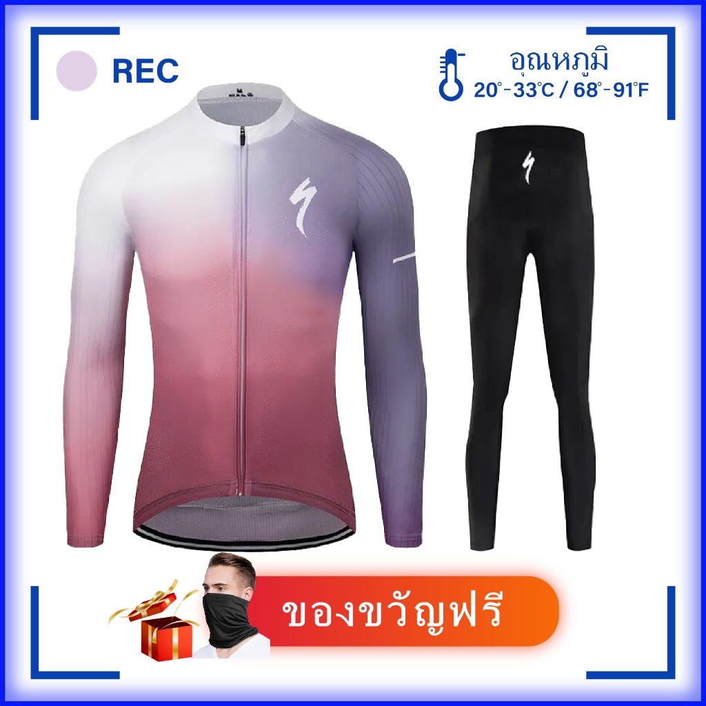 SPECIALIZEO ฤดูร้อนขี่จักรยานแขนยาว, เสื้อจักรยานระบายอากาศ, พอดีบาง, มีกระเป๋า, เหมาะสําหรับจักรยานเสือหมอบ, จักรยานเสือภูเขา