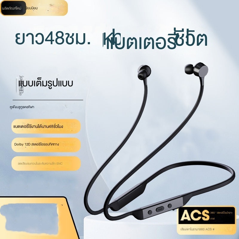 Hf-7 หูฟังบลูทูธแบบคล้องคอพร้อมการชาร์จอย่างรวดเร็วตัดเสียงรบกวนและอายุการใช้งานแบตเตอรี่ยาวนาน