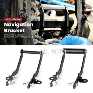 รถจักรยานยนต์ใหม่ GPS โทรศัพท์นําทาง Mount bracket Anti shak…