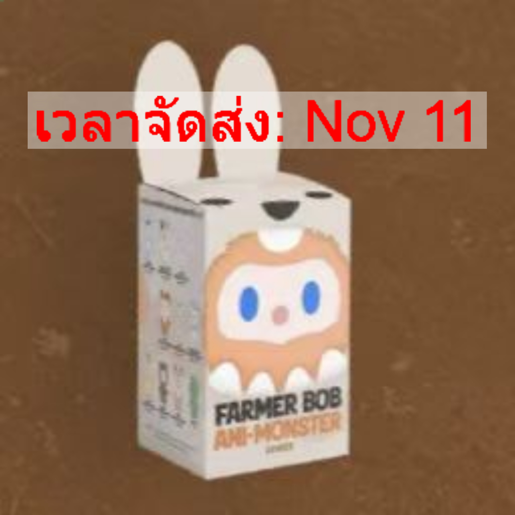 ★ส่งเร็วที่สุด★ Farmer BOB ANI-MONSTER SERIES PLUSH BLIND BOX keychain พวงกุญแจ