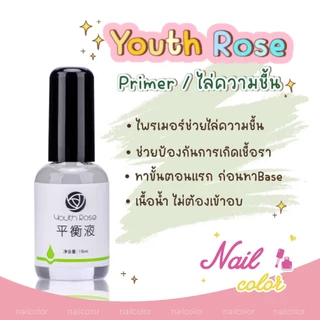 Youth Rose กาวอเนกประสงค์ substrate กาวเสริมแรงไม่มีล้างชั้นปิดผนึก matte ปิดผนึกชั้นสารดูดความชื้น 15g