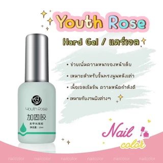 Youth Rose กาวอเนกประสงค์ substrate กาวเสริมแรงไม่มีล้างชั้นปิดผนึก matte ปิดผนึกชั้นสารดูดความชื้น 15g