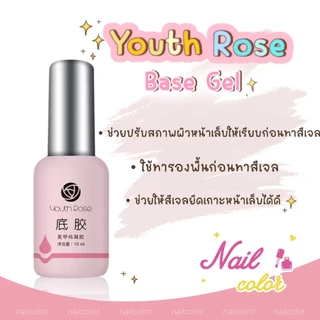 Youth Rose กาวอเนกประสงค์ substrate กาวเสริมแรงไม่มีล้างชั้นปิดผนึก matte ปิดผนึกชั้นสารดูดความชื้น 15g