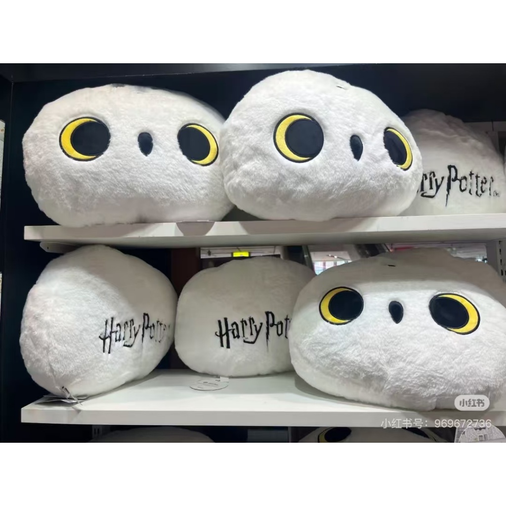 Miniso Harry Potter หมอนอิง Hedwig 30*40CM