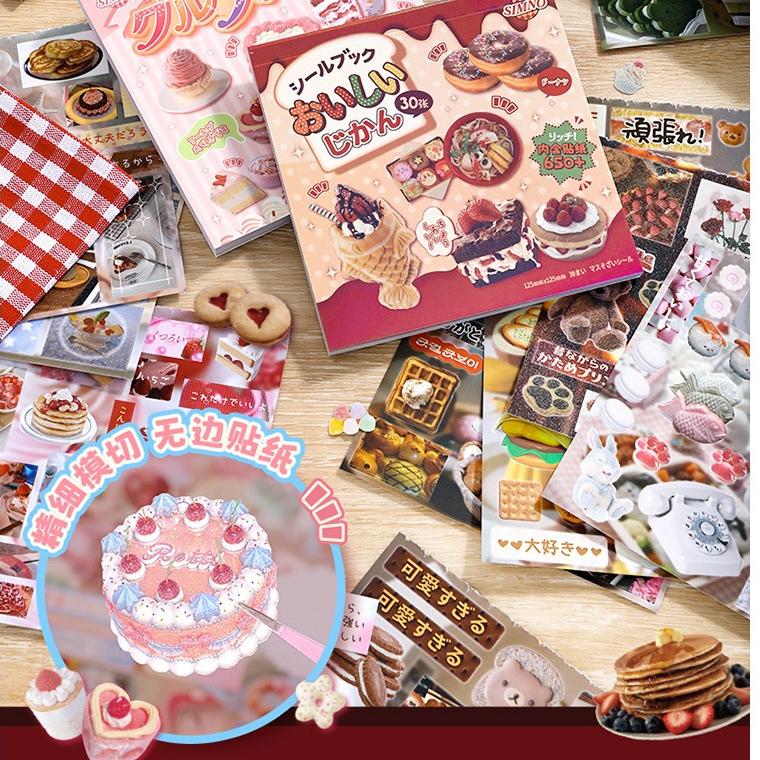 โอยา | หนังสือสติกเกอร์ Gourmet ของญี่ปุ่นกระพริบคู่มือไดอารี่ Gumei วัสดุสติ๊กเกอร์ตกแต่ง