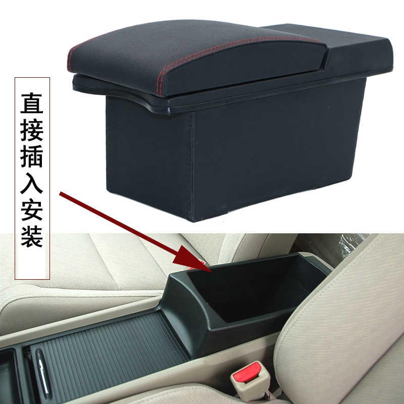 สําหรับhonda Civic 08-14 กล่องที่เท้าแขนรถปรับCentre ConsoleAutoกล่องเก็บอุปกรณ์เสริมในรถยนต์ชุดติดตั้งเพิ่มชิ้นส่วนภายในCivic
