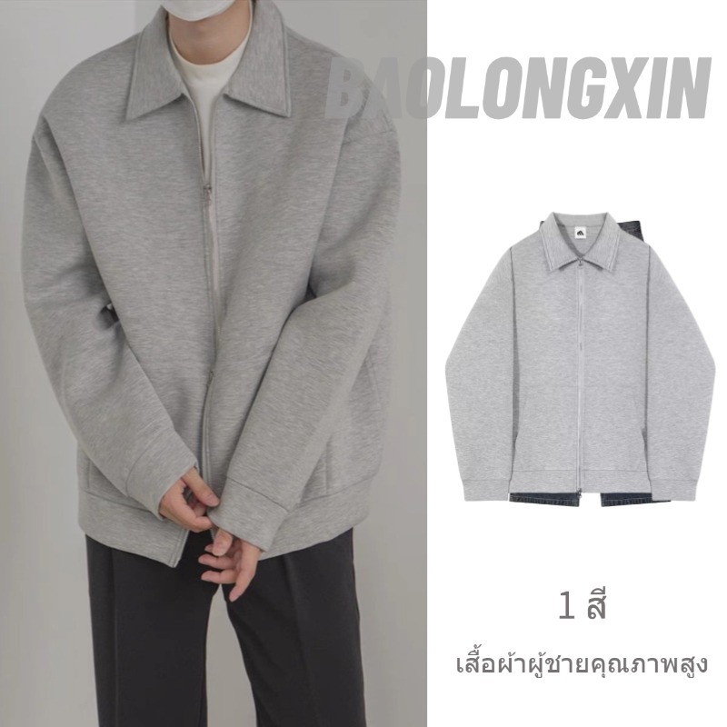 Baolongxin เสื้อแจ็กเก็ตกันหนาว คาร์ดิแกน ทรงหลวม มีซิป สีเทา สไตล์เกาหลี สําหรับผู้ชาย