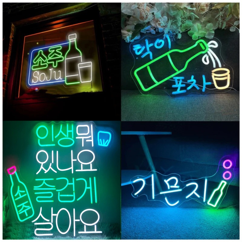 เกาหลี SOJUE LED neon sign Light Itaewon Class Bar ป้ายนีออนป้ายธุรกิจตกแต่ง Light Decor เกาหลี LED Light Bar ผับคลับบาร์เบียร์ Wall Decor กาแฟ MilkTea Shop