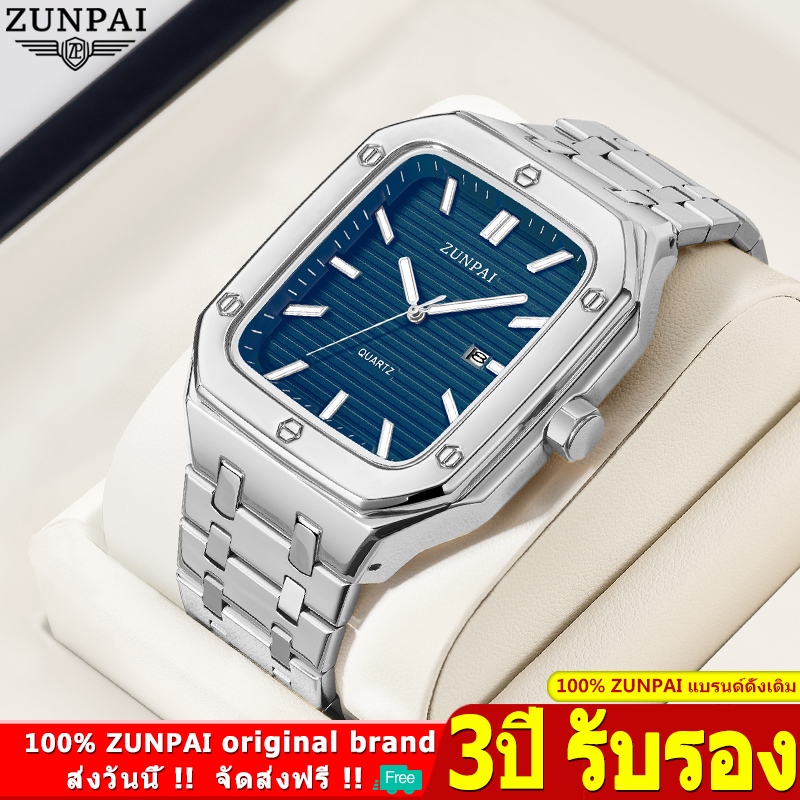 ZUNPAI 100% ของแท้ นาฬิกาผู้ชายกันน้ำได้ สายสเตนเลส พร้อมกล่อง ดูเวลา ดูวันที่ เรืองแสง รับประกัน 3 ปี ZP-226