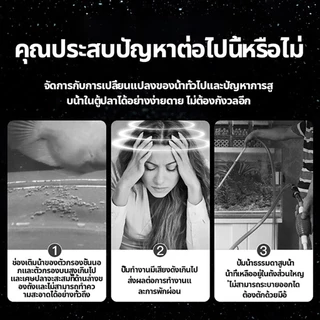 ปั๊มน้ํา ปั๊มน้ําอัตโนมัติ 220โวลต์ ปั๊มน้ําตู้ปลา จุ่ม บ่อปลา น้ําพุ แช่ดูดต่ํา อุปกรณ์ดูดน้ํา