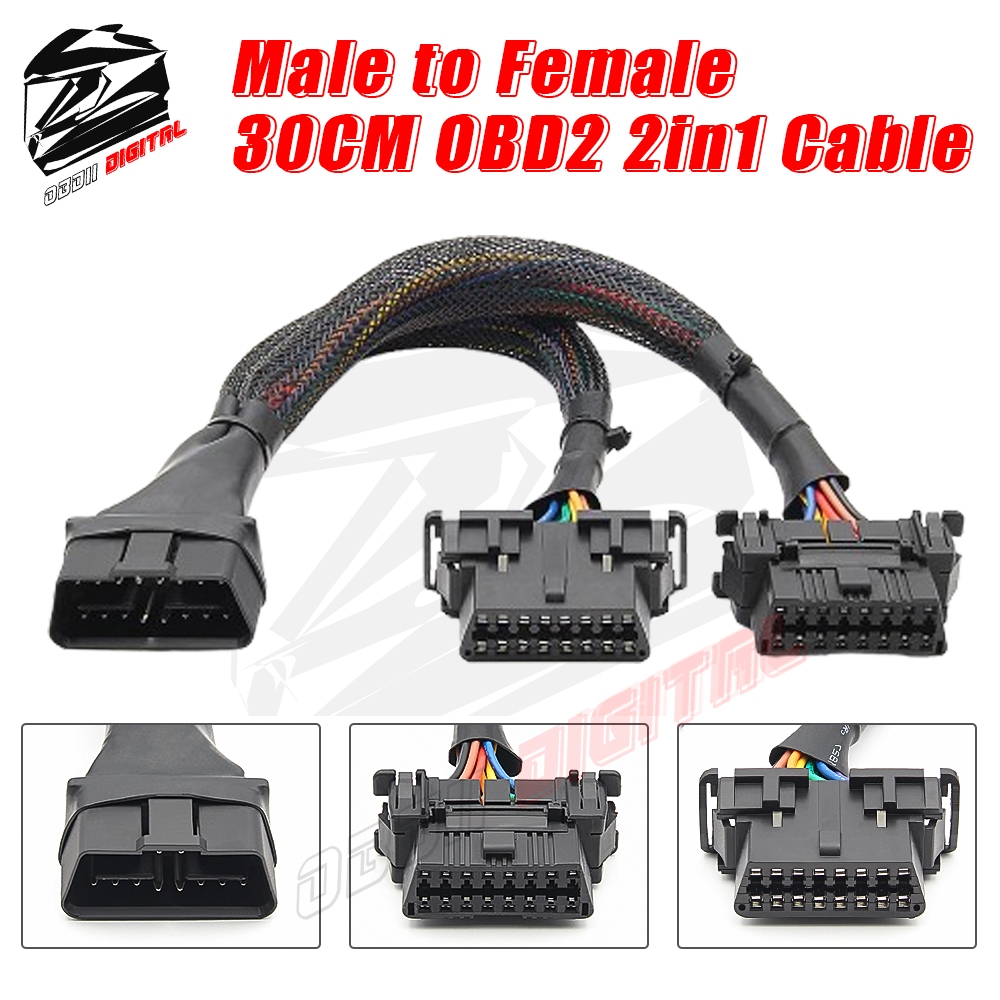 【Local Stock】OBD2 2-in-1 16Pin ชายหญิงรถอะแดปเตอร์สายวินิจฉัยสายต่อหลายอินเทอร์เฟซ OBD เชื่อมต่อสําหรับ ELM 327 เครื่องสแกนเนอร์เครื่องมือ