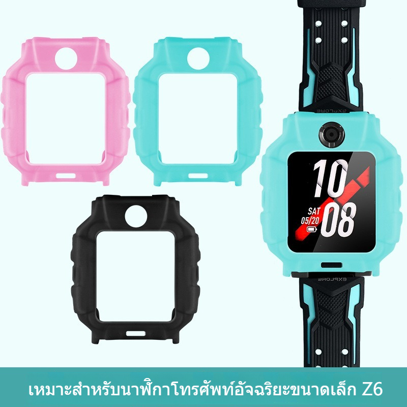 [คลังสินค้าพร้อม] เหมาะสําหรับนาฬิกาโทรศัพท์อัจฉริยะตัวน้อยImooZ9 ImooZ8 ImooZ7 ImooZ6 ImooZ5 ImooZ1 ImooZ2 ImooZ3 เคสป้องกัน