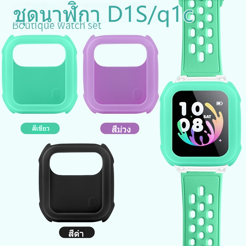 [คลังสินค้าพร้อม] เหมาะสําหรับนาฬิกาโทรศัพท์อัจฉริยะตัวน้อยImooZ9 ImooZ8 ImooZ7 ImooZ6 ImooZ5 ImooZ1 ImooZ2 ImooZ3 เคสป้องกัน