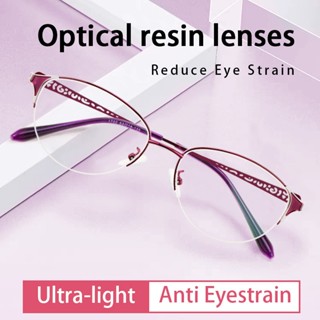 แว่นสายตาสั้นสําหรับผู้หญิงเปลี่ยนเลนส์กรอบแว่นตาป้องกันรังส…