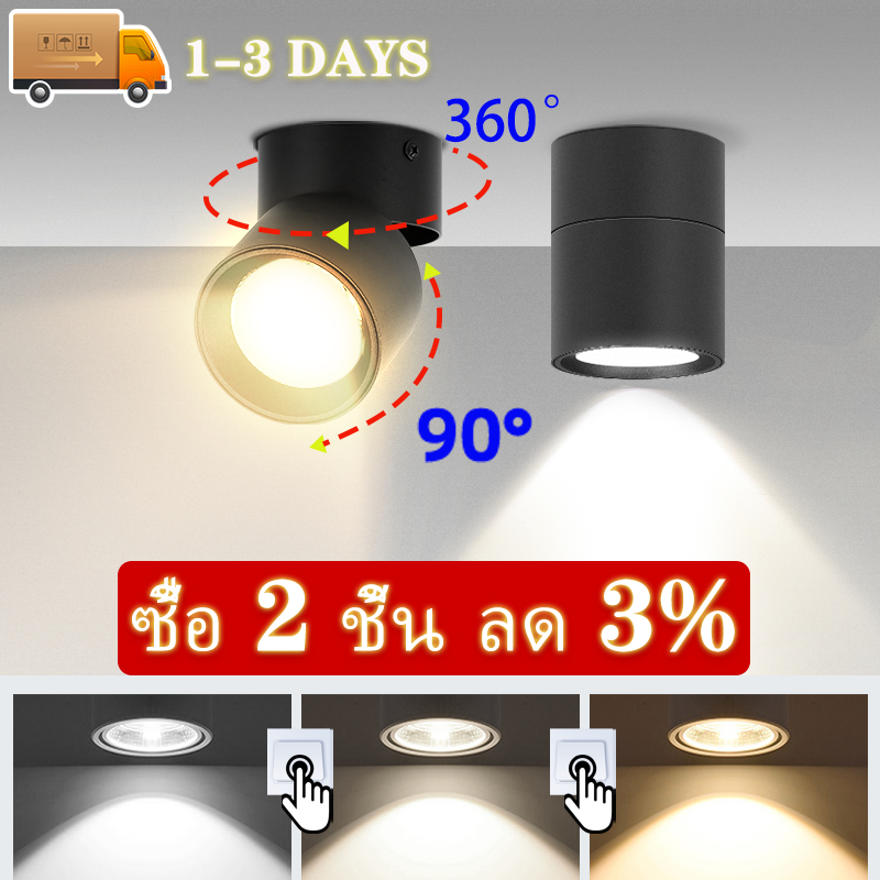โคมไฟเพดาน LED โคมไฟดาวน์ไลท์ ดาวน์ไลท์ติดลอย ดาวน์ไลท์กลม ดาวน์ไลท์ติดเพดาน โคมดาวน์ไลท์ ดาวน์ไลท์กลม ติดลอย ไฟสปอร์ตไลท์ โคมไฟดาวน์ไลท์ ไฟติดเพดาน Downlight 3W 5W 10W 15W 25W สําหรับห้องนั่งเล่น